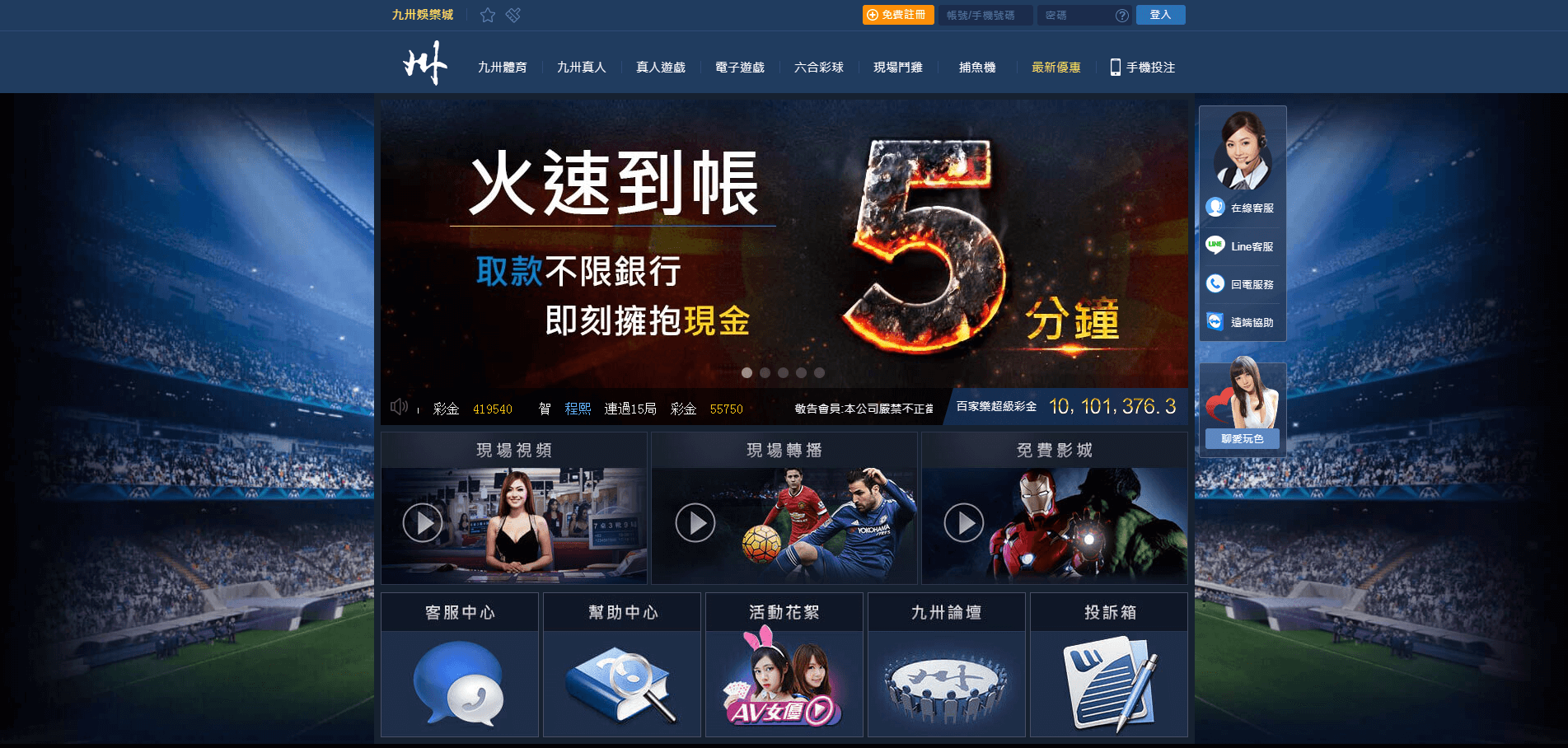 九州娛樂城 Ultra Egaming奧創娛樂 博彩娛樂城棋牌包網 現金網系統 九州娛樂城 Ultra Egaming奧創娛樂 博彩娛樂城棋牌包網 現金網系統