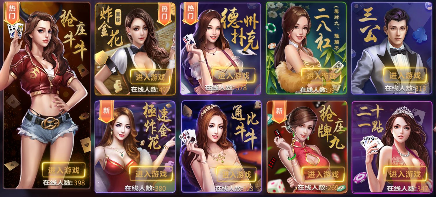 開元棋牌遊戲平台介紹 開元棋牌遊戲平台介紹